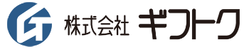 ギフトク　フッターロゴ