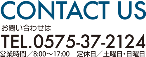 ギフトクへコンタクト